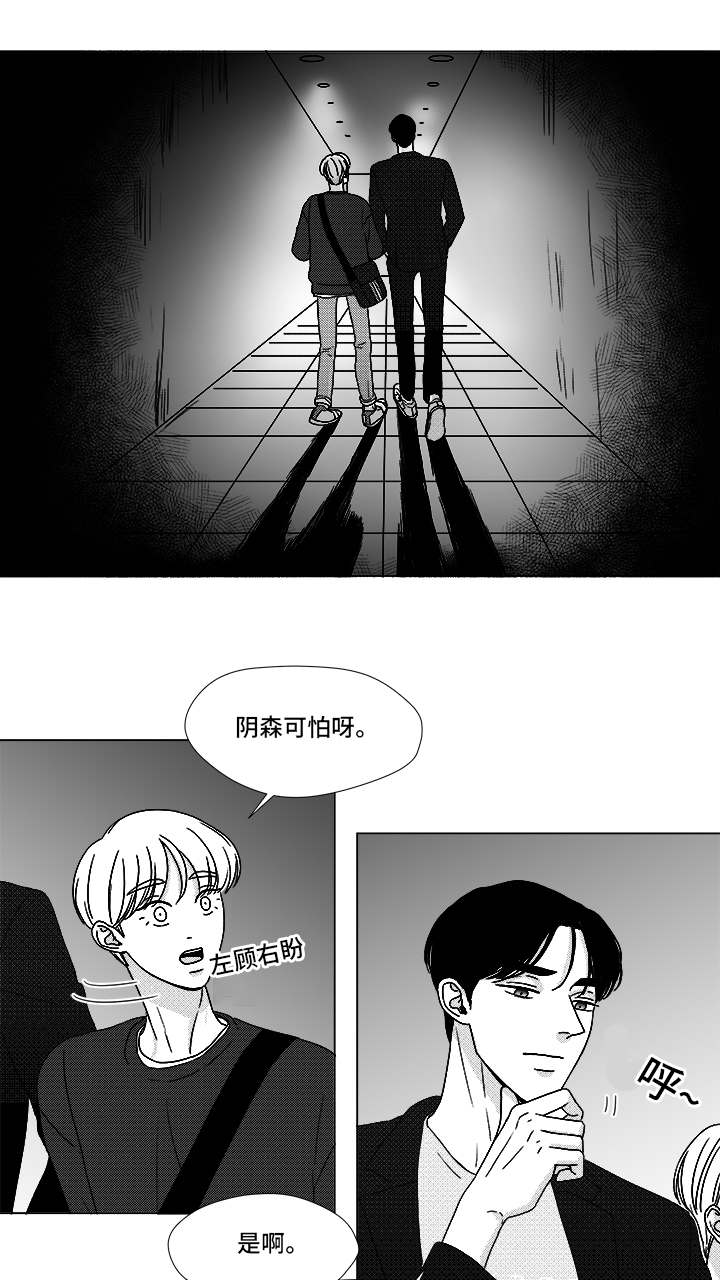 《恶魔》漫画最新章节第69话免费下拉式在线观看章节第【25】张图片