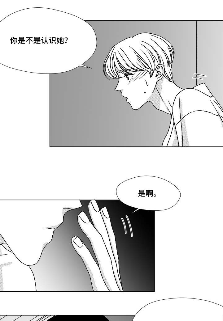 《恶魔》漫画最新章节第67话免费下拉式在线观看章节第【41】张图片