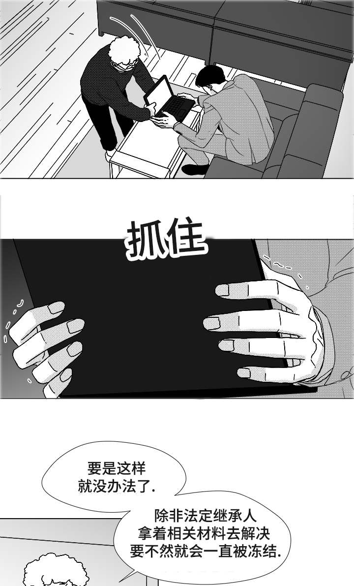 《恶魔》漫画最新章节第57话免费下拉式在线观看章节第【13】张图片