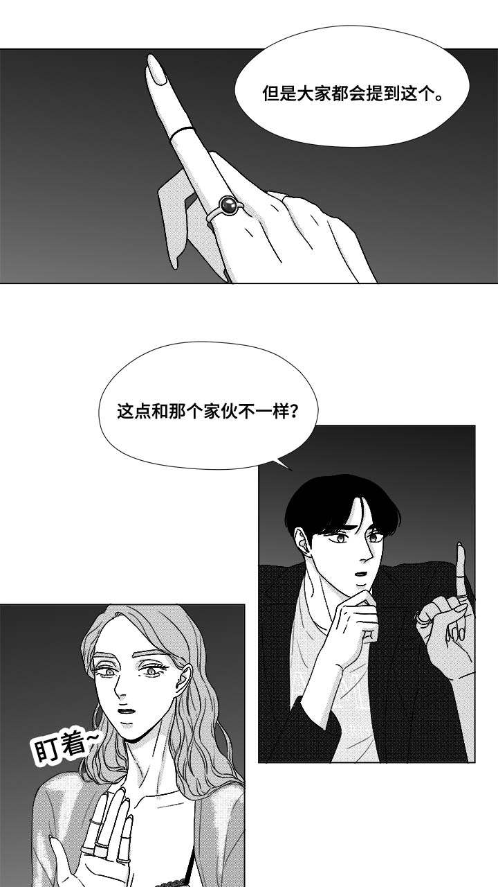 《恶魔》漫画最新章节第72话免费下拉式在线观看章节第【25】张图片