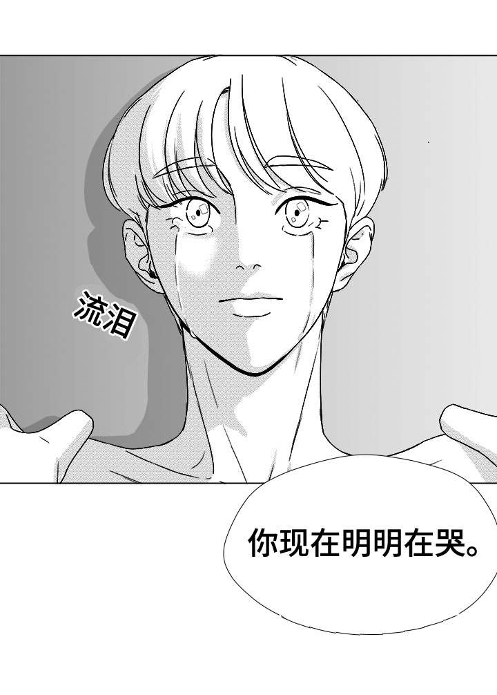 《恶魔》漫画最新章节第47话免费下拉式在线观看章节第【35】张图片