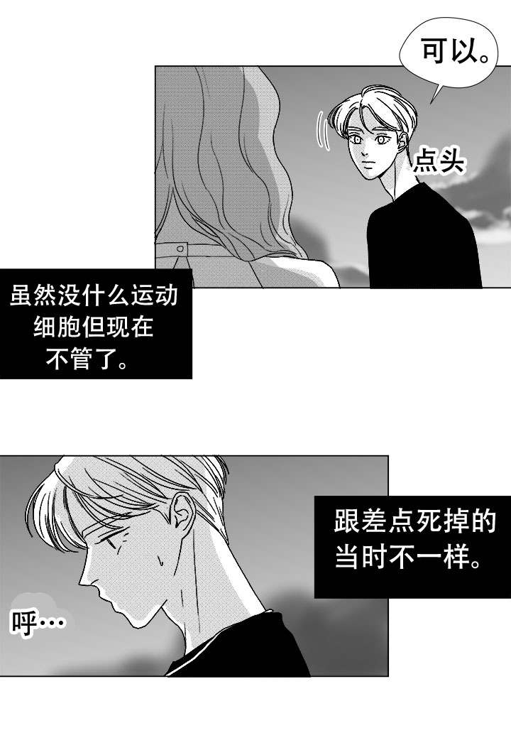 《恶魔》漫画最新章节第76话免费下拉式在线观看章节第【53】张图片