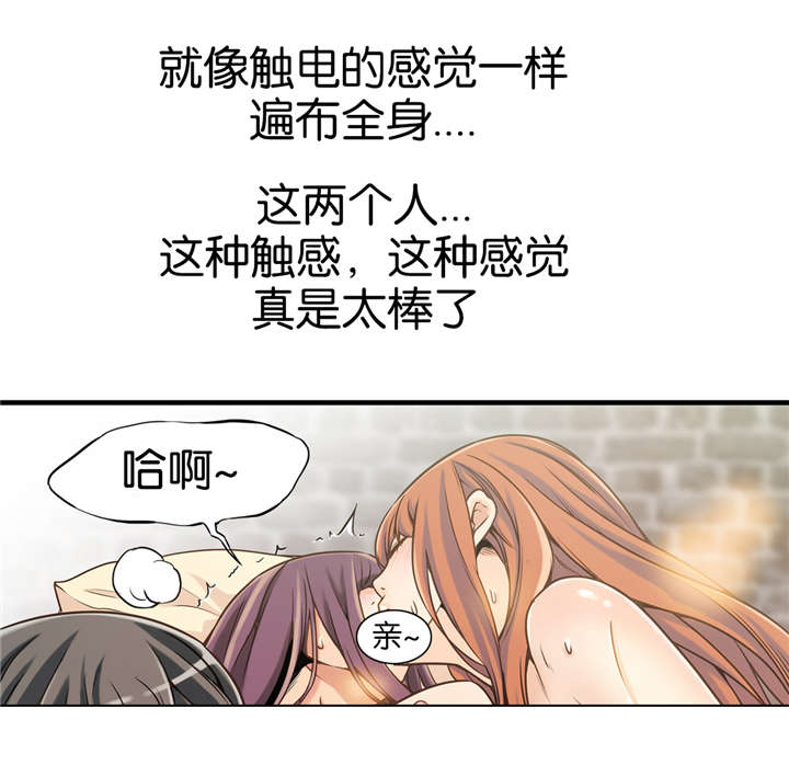 《OK跑腿奇遇记》漫画最新章节第24话免费下拉式在线观看章节第【12】张图片