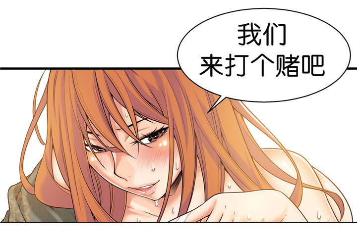 《OK跑腿奇遇记》漫画最新章节第39话免费下拉式在线观看章节第【3】张图片