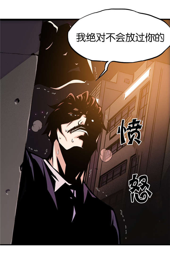 《OK跑腿奇遇记》漫画最新章节第28话免费下拉式在线观看章节第【6】张图片