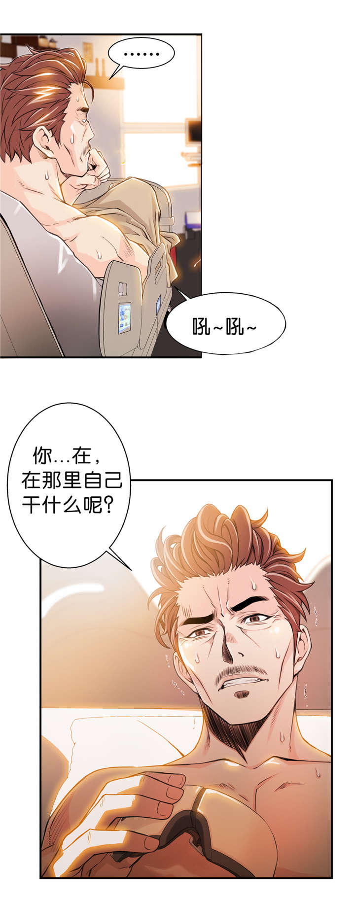 《OK跑腿奇遇记》漫画最新章节第14话免费下拉式在线观看章节第【2】张图片