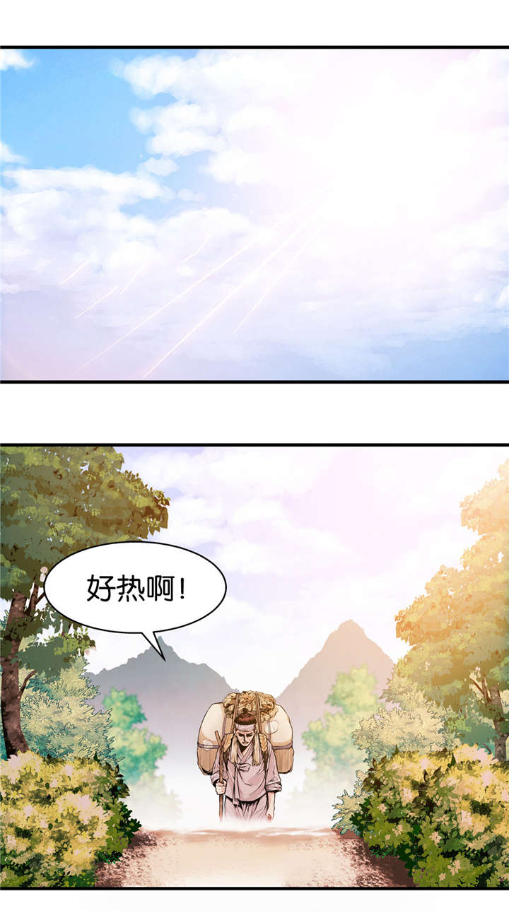 《OK跑腿奇遇记》漫画最新章节第26话免费下拉式在线观看章节第【1】张图片