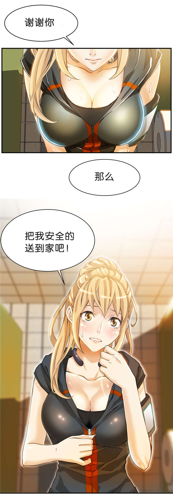 《OK跑腿奇遇记》漫画最新章节第7话免费下拉式在线观看章节第【10】张图片