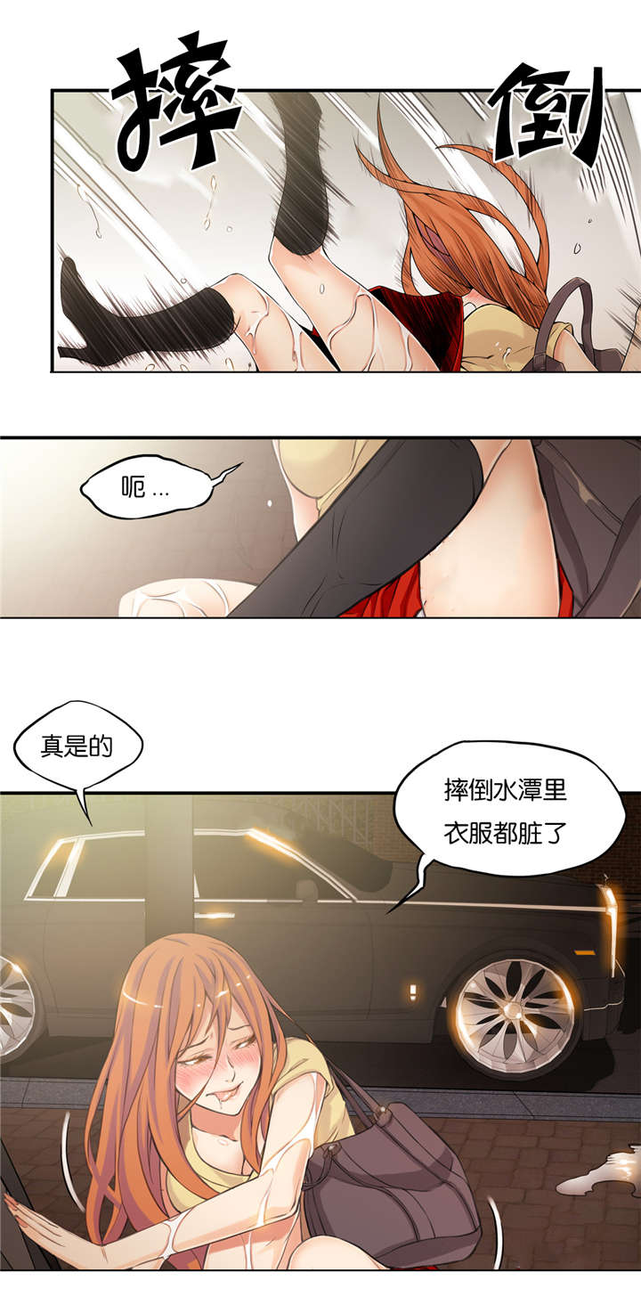 《OK跑腿奇遇记》漫画最新章节第29话免费下拉式在线观看章节第【4】张图片