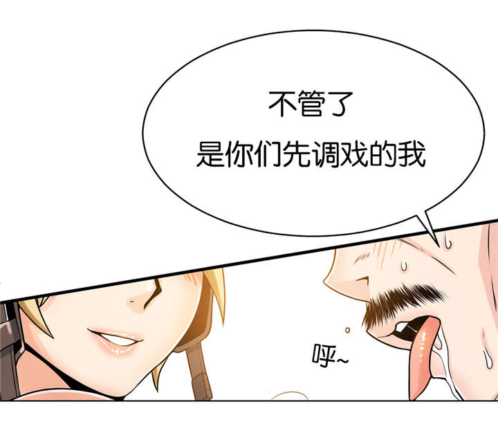 《OK跑腿奇遇记》漫画最新章节第27话免费下拉式在线观看章节第【7】张图片