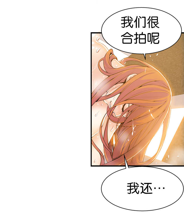 《OK跑腿奇遇记》漫画最新章节第41话免费下拉式在线观看章节第【3】张图片