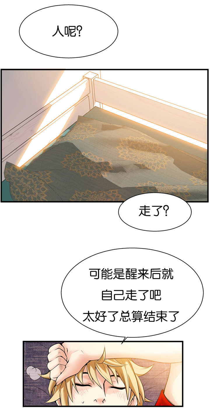 《OK跑腿奇遇记》漫画最新章节第37话免费下拉式在线观看章节第【3】张图片