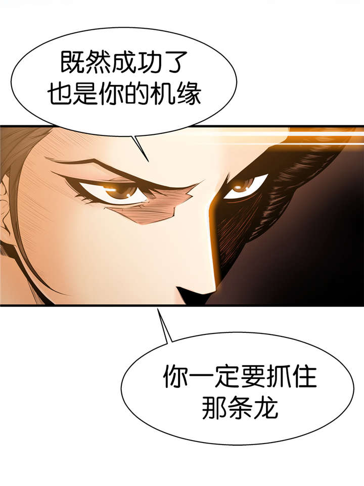 《OK跑腿奇遇记》漫画最新章节第37话免费下拉式在线观看章节第【12】张图片