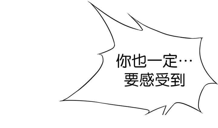 《OK跑腿奇遇记》漫画最新章节第41话免费下拉式在线观看章节第【4】张图片