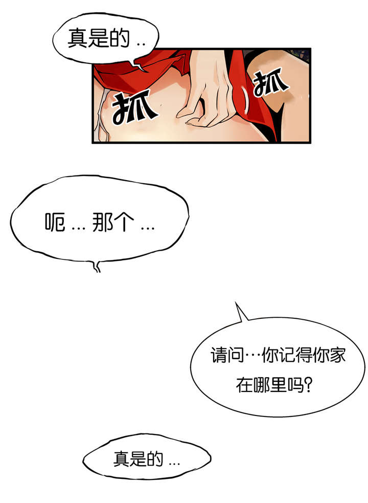 《OK跑腿奇遇记》漫画最新章节第30话免费下拉式在线观看章节第【9】张图片