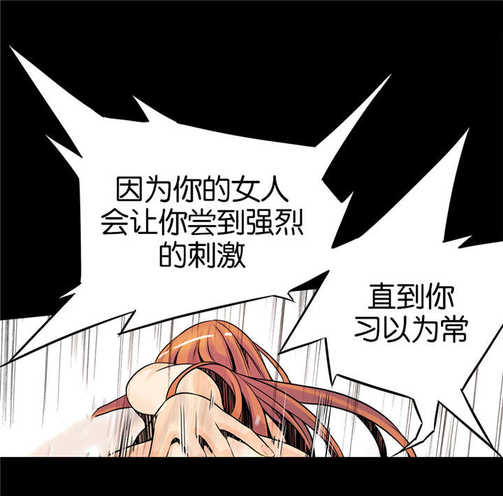 《OK跑腿奇遇记》漫画最新章节第25话免费下拉式在线观看章节第【8】张图片