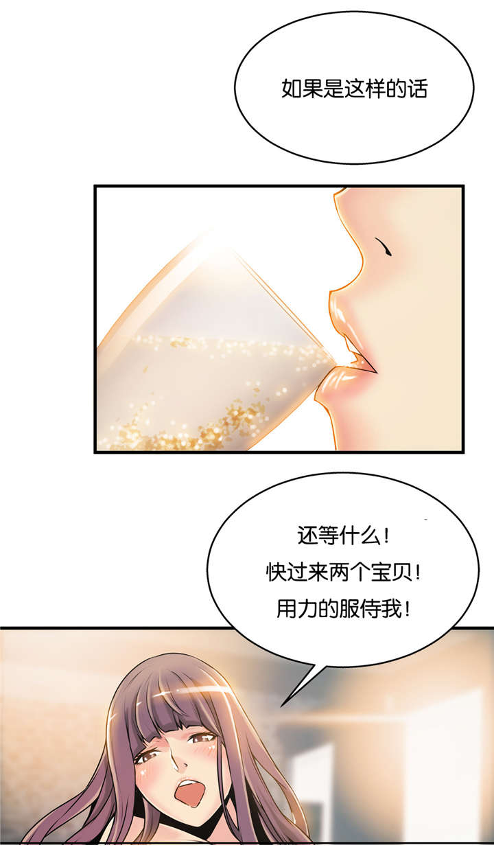 《OK跑腿奇遇记》漫画最新章节第22话免费下拉式在线观看章节第【12】张图片