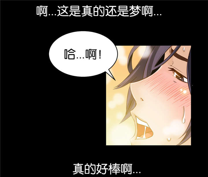 《OK跑腿奇遇记》漫画最新章节第25话免费下拉式在线观看章节第【5】张图片