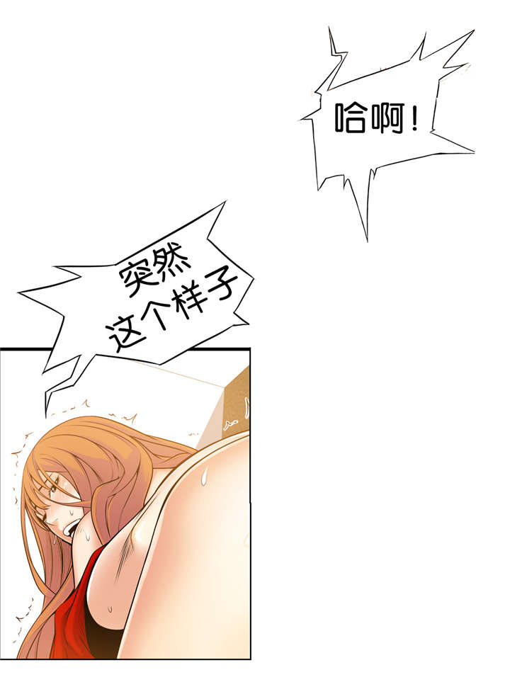 《OK跑腿奇遇记》漫画最新章节第39话免费下拉式在线观看章节第【5】张图片