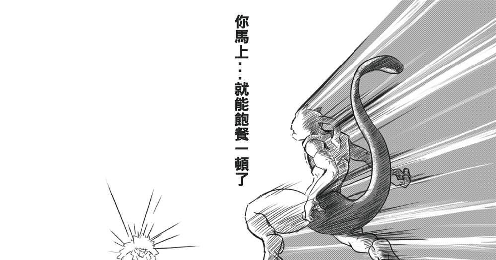 《感谢的敲音》漫画最新章节第3话免费下拉式在线观看章节第【23】张图片