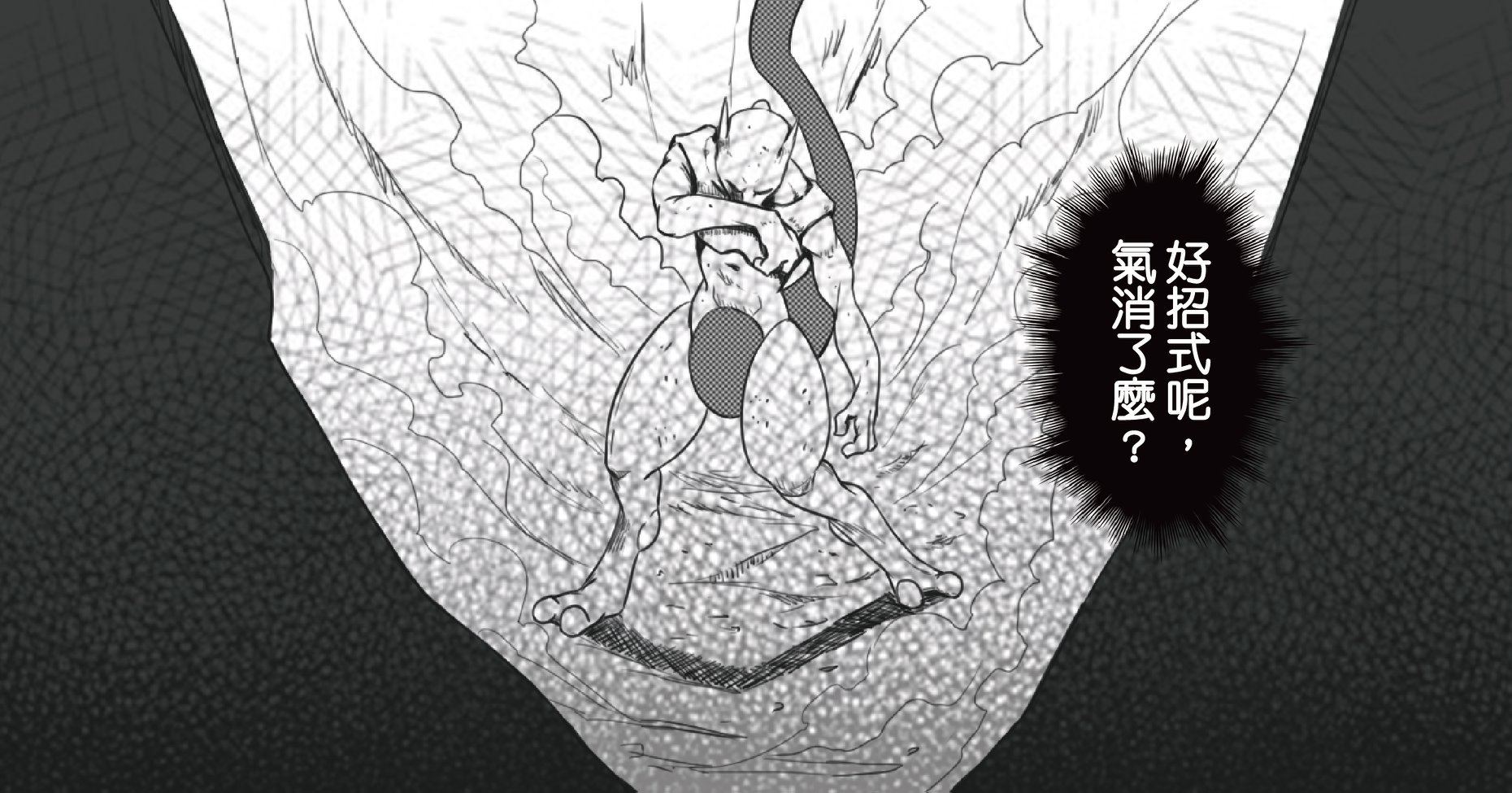 《感谢的敲音》漫画最新章节第2话免费下拉式在线观看章节第【11】张图片