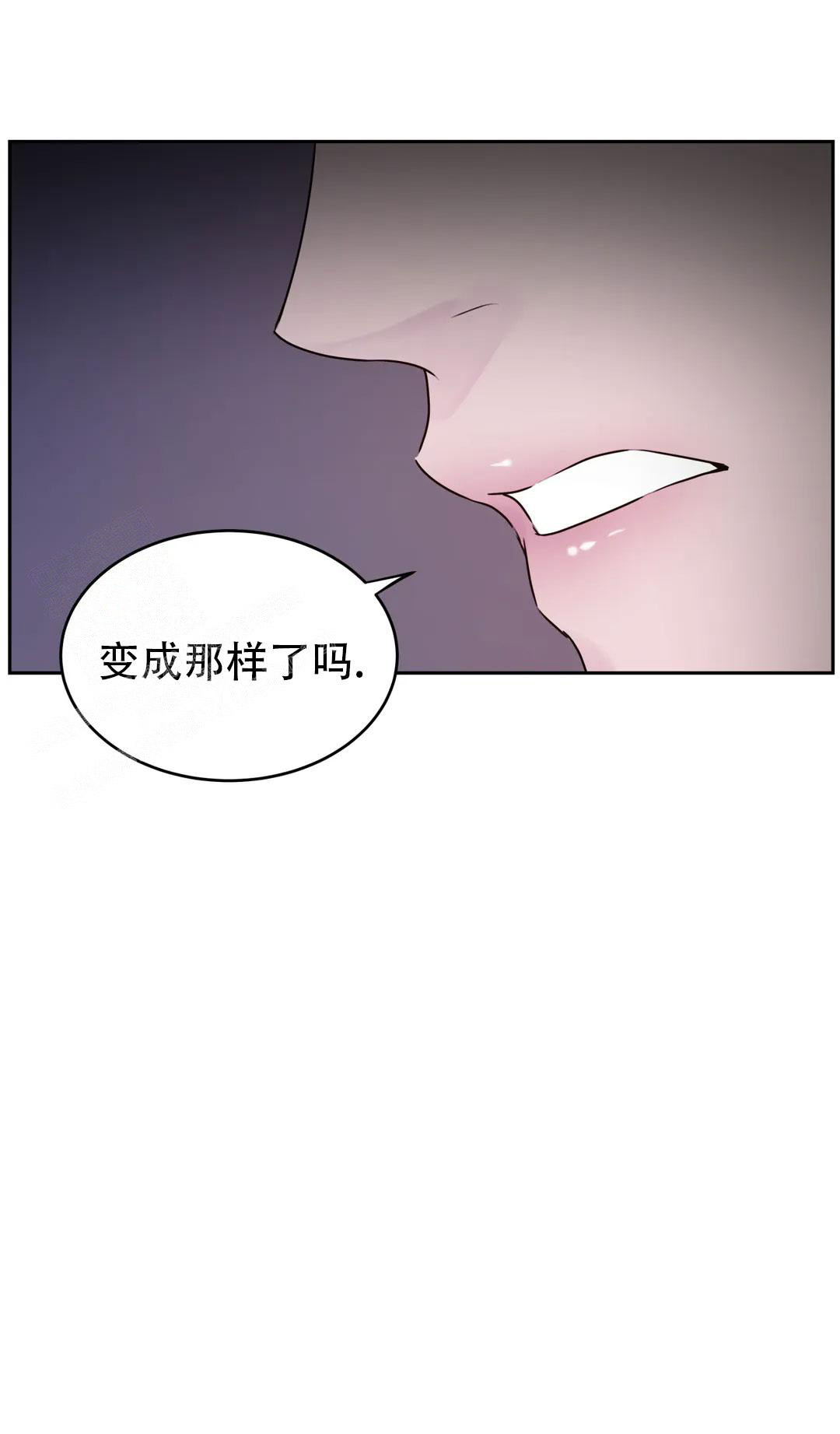 《曙光》漫画最新章节第29话免费下拉式在线观看章节第【12】张图片