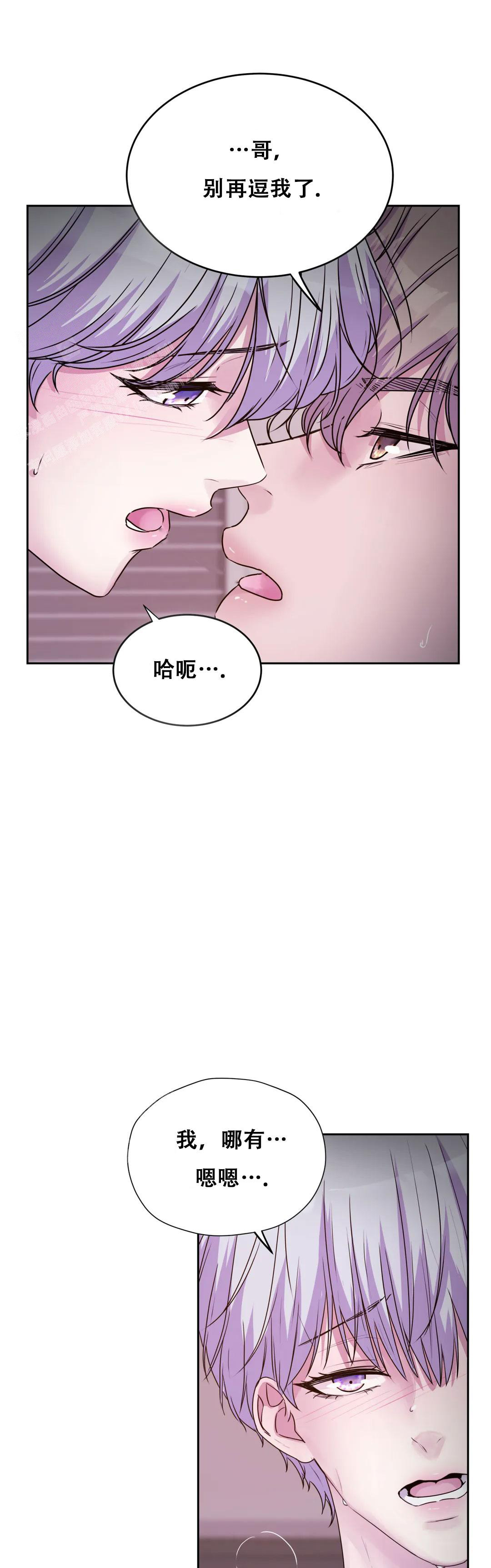 《曙光》漫画最新章节第27话免费下拉式在线观看章节第【9】张图片