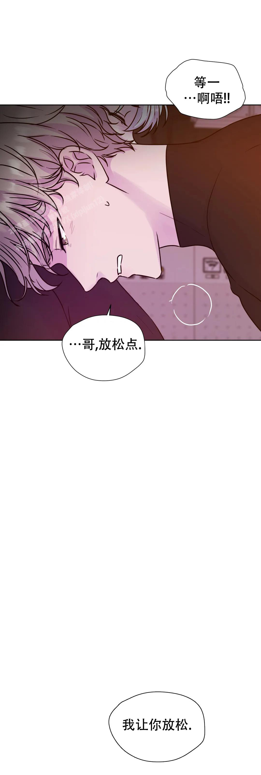 《曙光》漫画最新章节第16话免费下拉式在线观看章节第【1】张图片