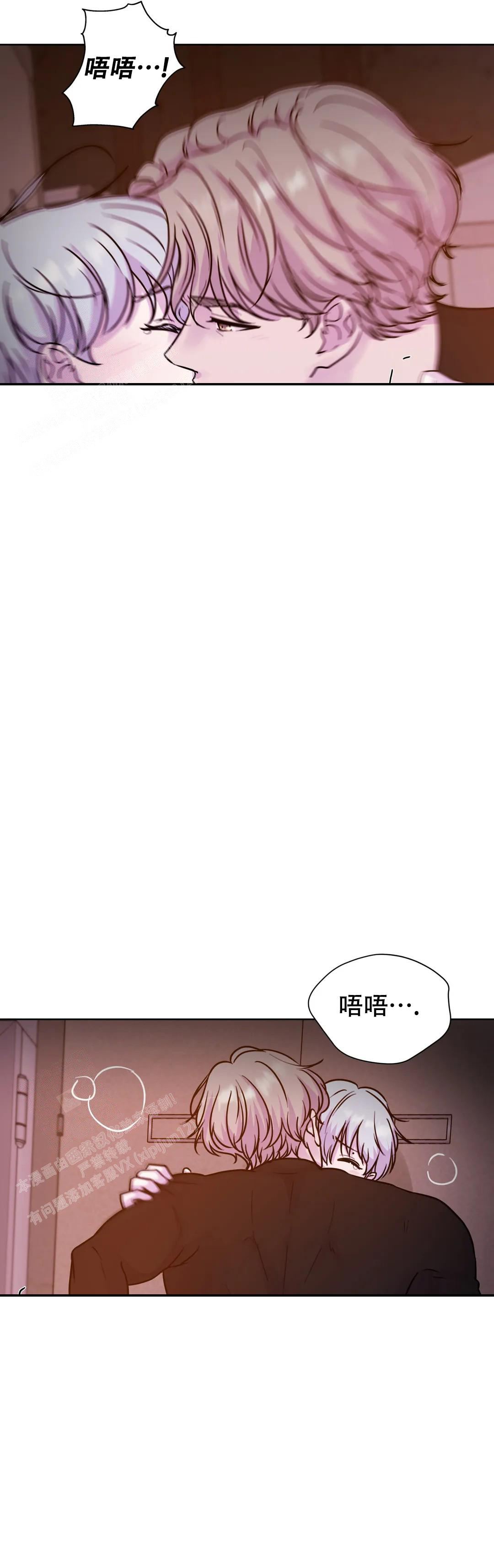 《曙光》漫画最新章节第16话免费下拉式在线观看章节第【4】张图片