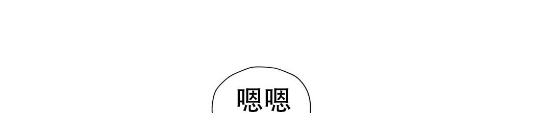 《曙光》漫画最新章节第16话免费下拉式在线观看章节第【12】张图片