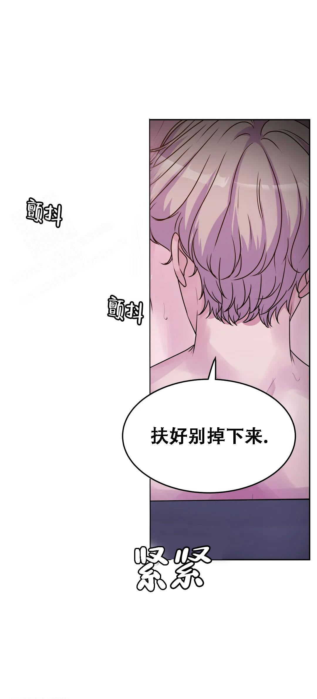 《曙光》漫画最新章节第27话免费下拉式在线观看章节第【14】张图片