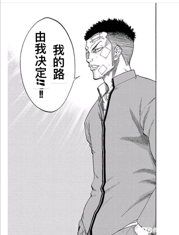 《热血高校 WORST外传-铁生外传》漫画最新章节第1话免费下拉式在线观看章节第【40】张图片