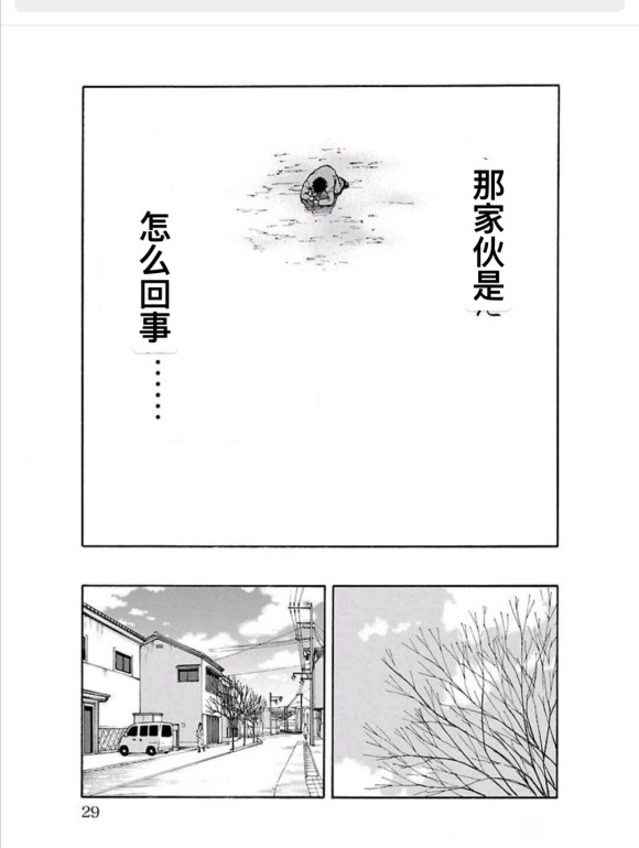 《热血高校 WORST外传-铁生外传》漫画最新章节第1话免费下拉式在线观看章节第【30】张图片