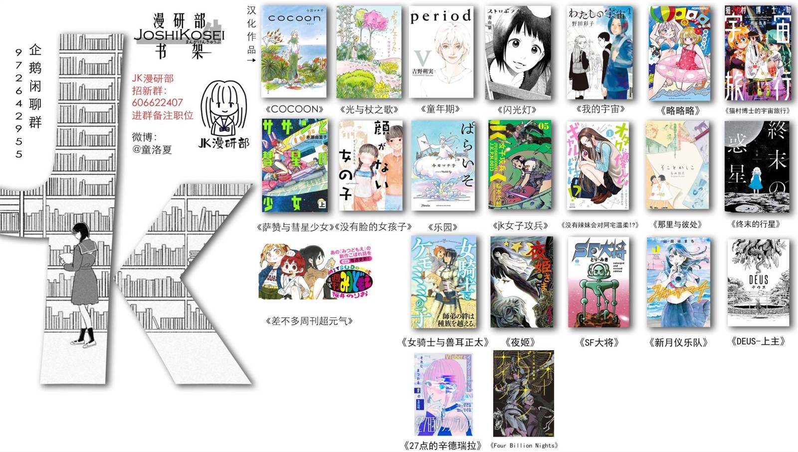 《跨越种族的师徒》漫画最新章节第25话 三人一起生活免费下拉式在线观看章节第【13】张图片