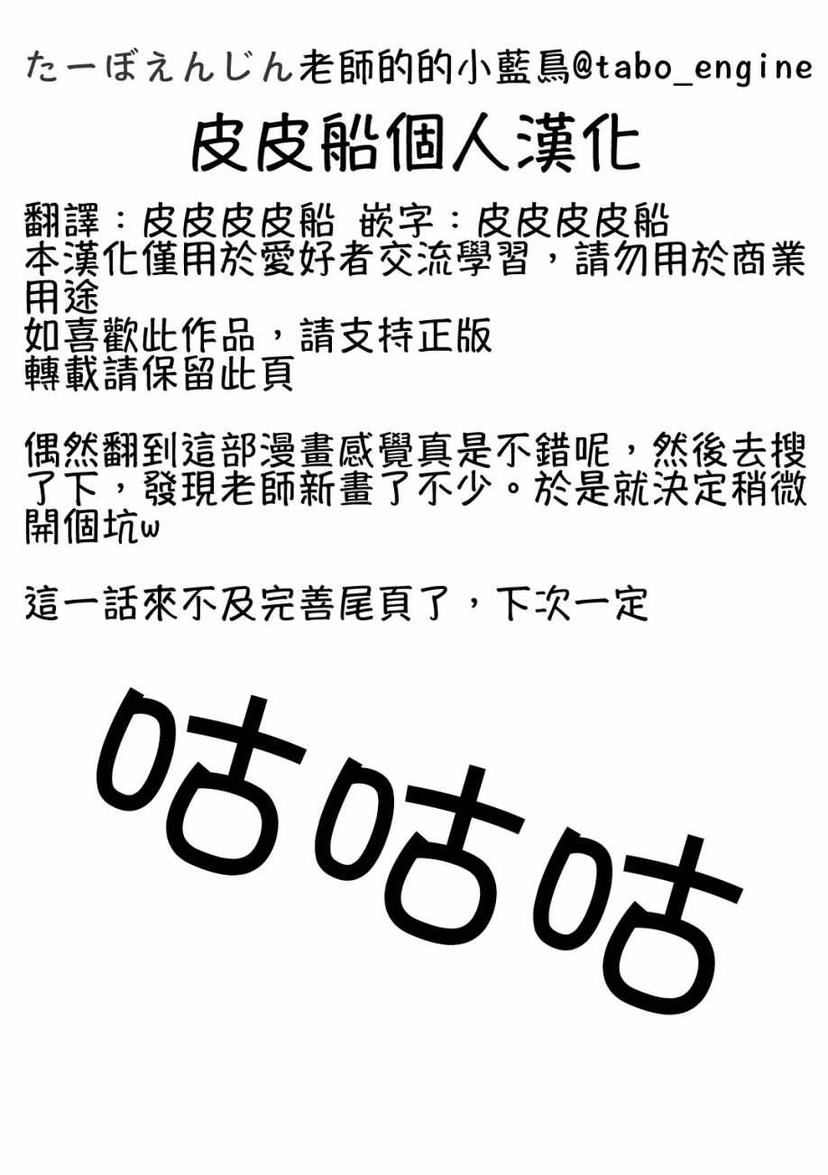 《跨越种族的师徒》漫画最新章节暖和魔法免费下拉式在线观看章节第【9】张图片