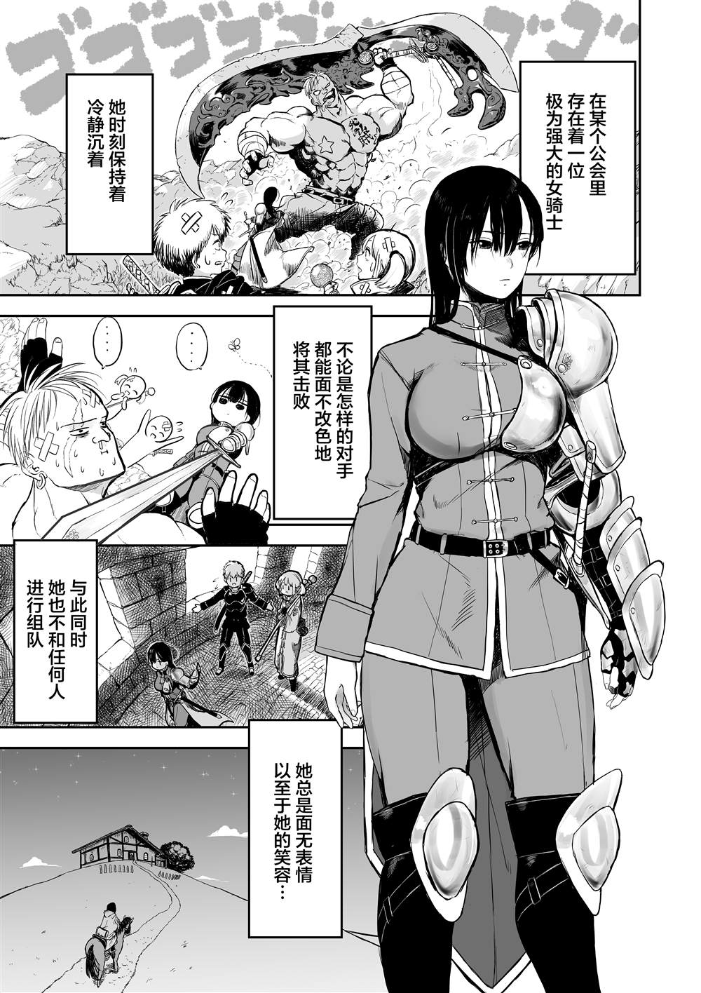 《跨越种族的师徒》漫画最新章节推特短篇1免费下拉式在线观看章节第【45】张图片