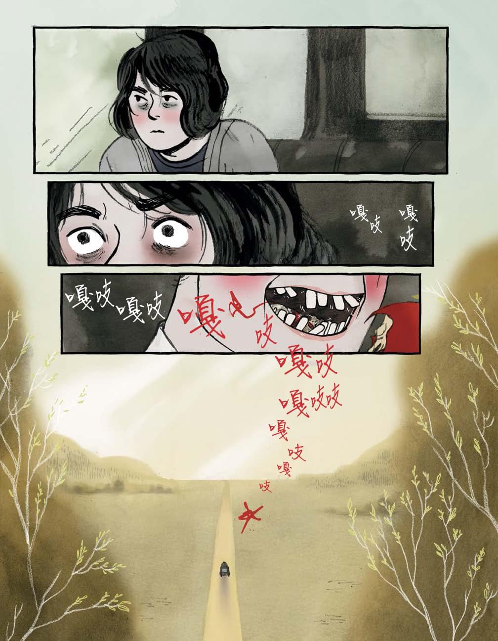 《穿过森林 Through the Woods》漫画最新章节第5话 贝尔妈妈曾经给他讲过的怪事免费下拉式在线观看章节第【62】张图片