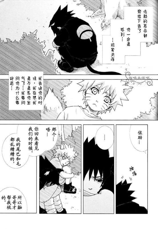 《土是蔷薇色 天空中的云雀》漫画最新章节第1话免费下拉式在线观看章节第【5】张图片