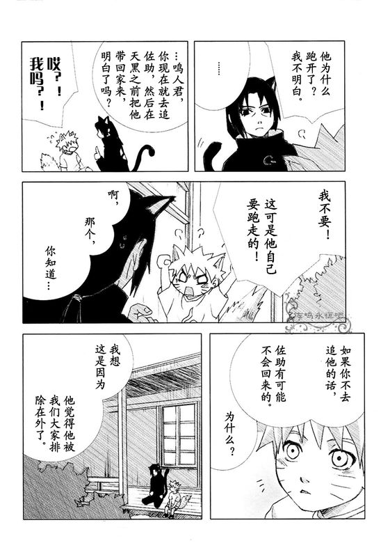 《土是蔷薇色 天空中的云雀》漫画最新章节第1话免费下拉式在线观看章节第【2】张图片