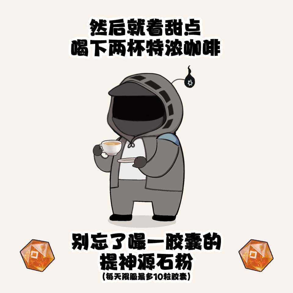 《[明日方舟]KINOHARA作品集》漫画最新章节第33话免费下拉式在线观看章节第【4】张图片