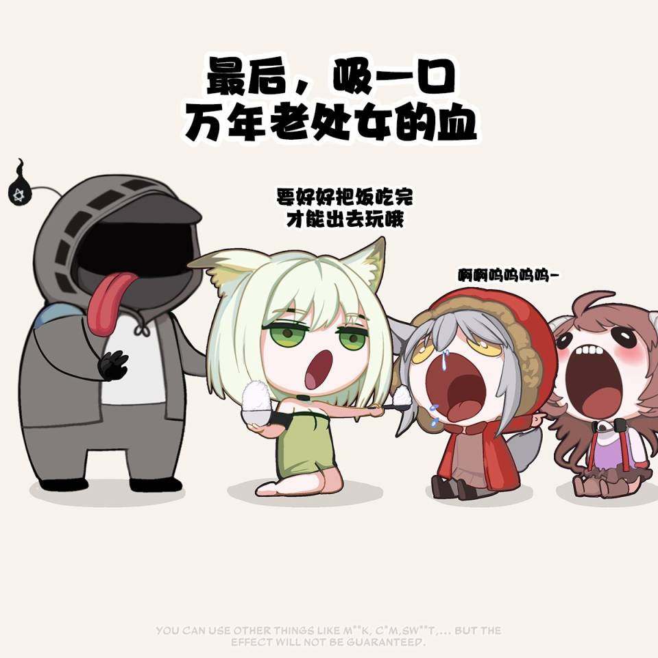 《[明日方舟]KINOHARA作品集》漫画最新章节第33话免费下拉式在线观看章节第【5】张图片