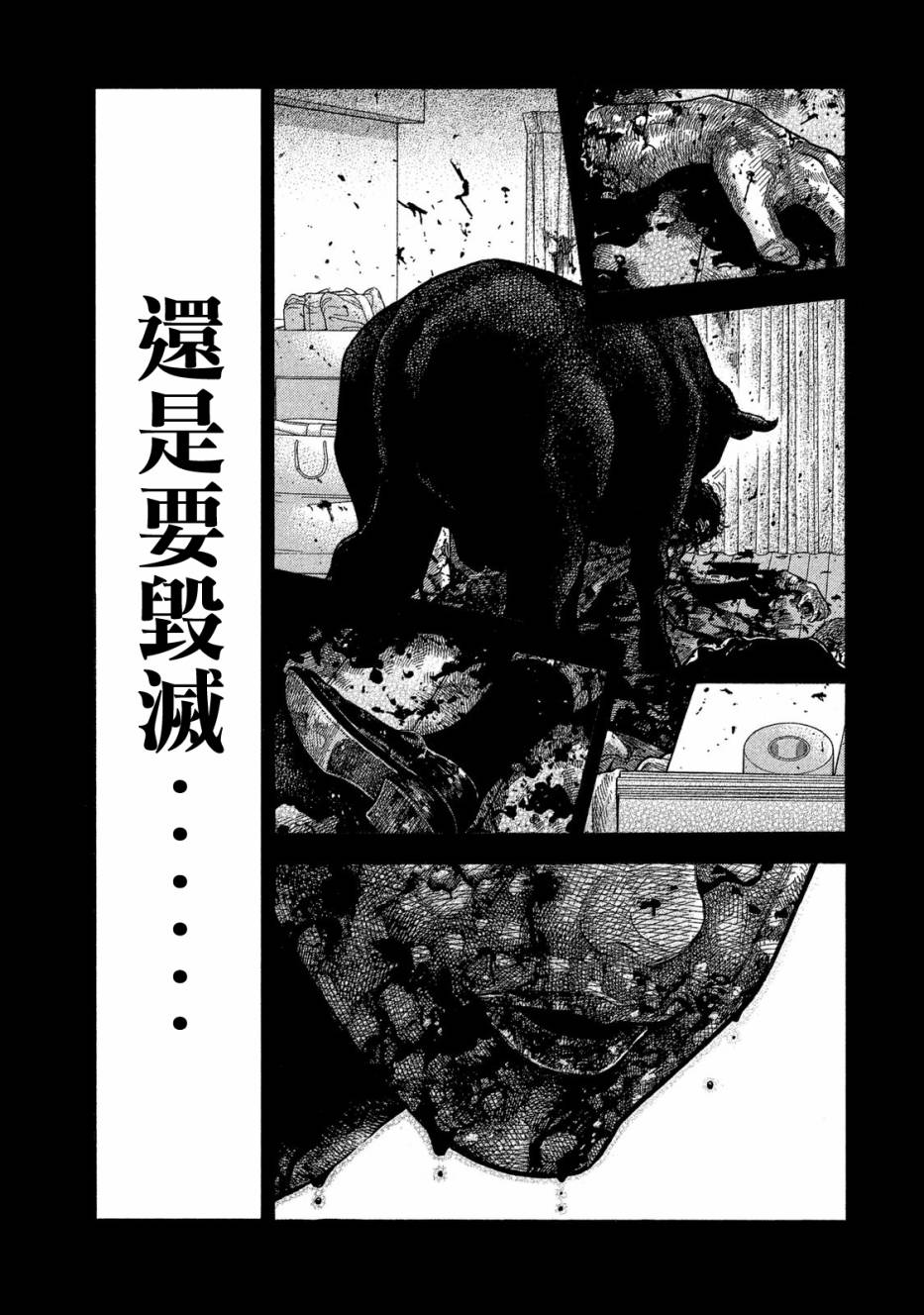 《如件》漫画最新章节第56话免费下拉式在线观看章节第【11】张图片