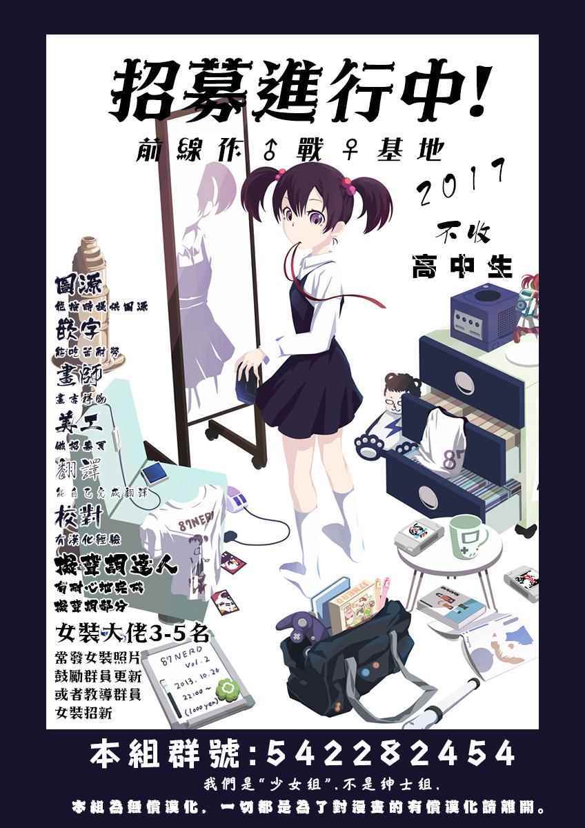 《如件》漫画最新章节第35话免费下拉式在线观看章节第【21】张图片