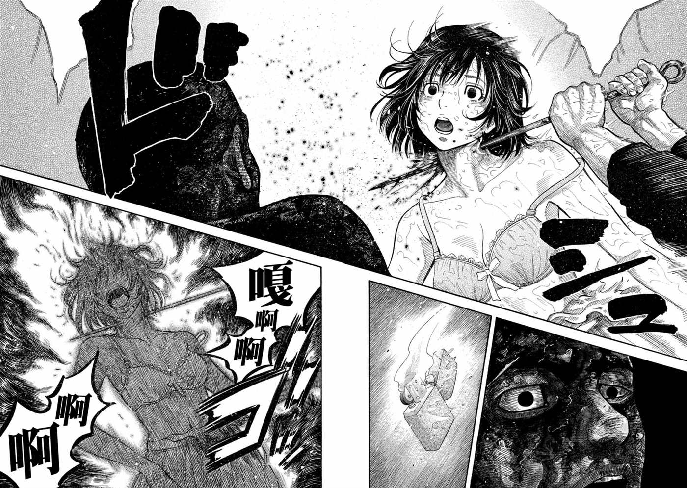 《如件》漫画最新章节第55话免费下拉式在线观看章节第【11】张图片