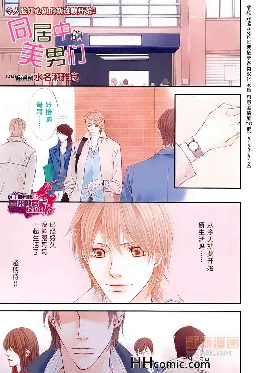 《如件》漫画最新章节第1话免费下拉式在线观看章节第【1】张图片