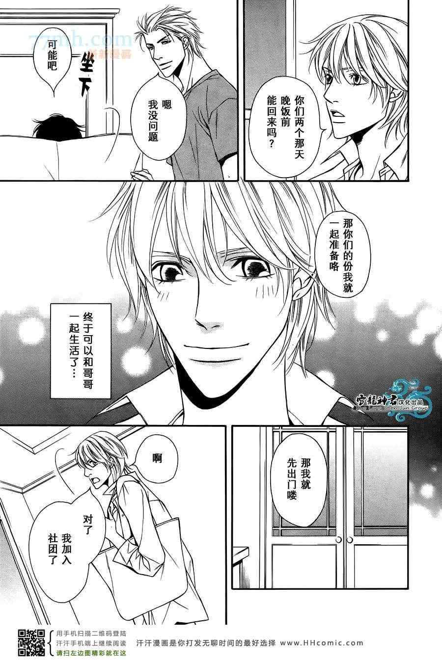 《如件》漫画最新章节第5话免费下拉式在线观看章节第【3】张图片