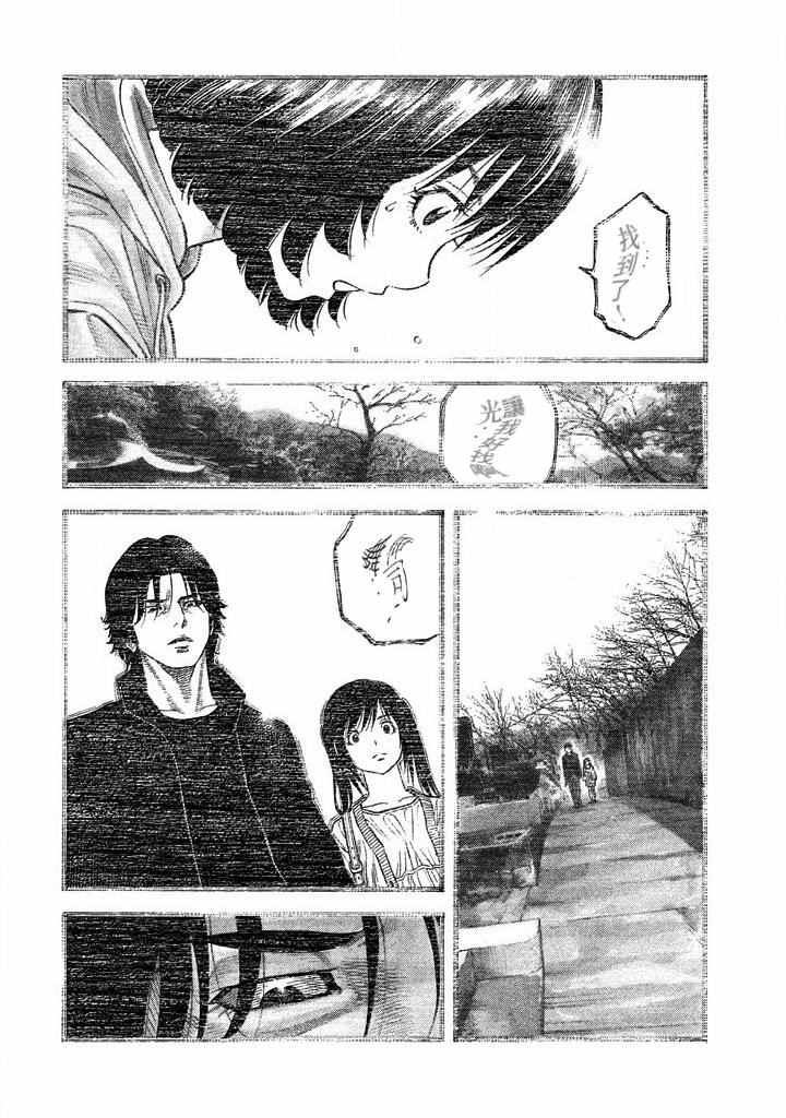 《如件》漫画最新章节第27话免费下拉式在线观看章节第【2】张图片