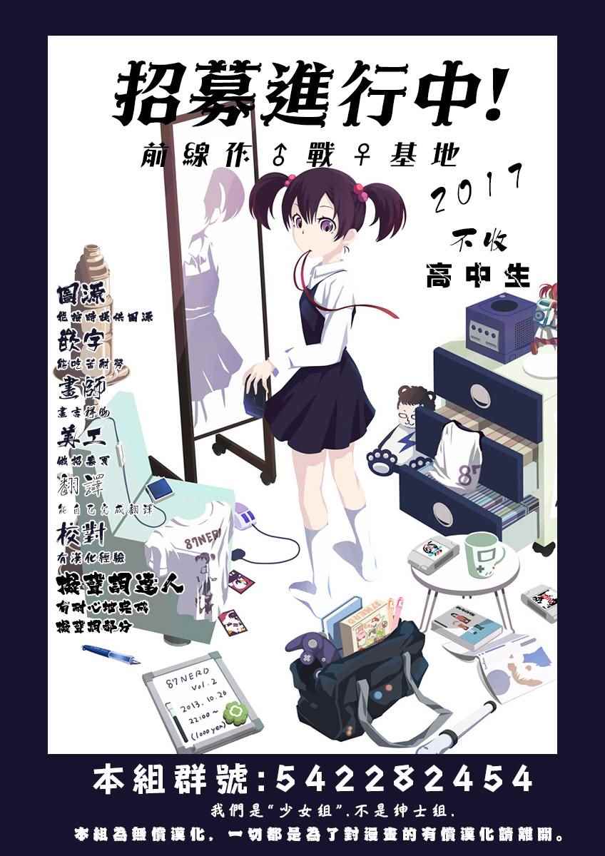 《如件》漫画最新章节第34话免费下拉式在线观看章节第【18】张图片