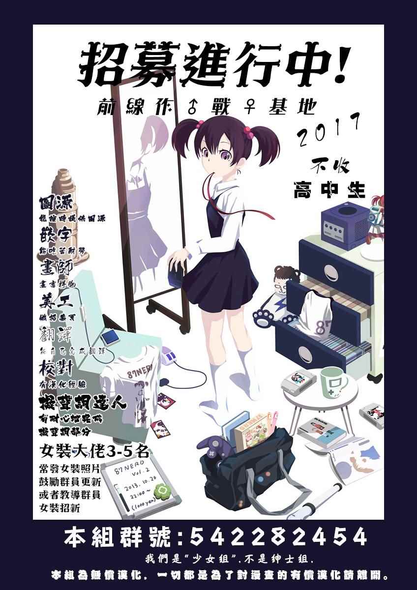 《如件》漫画最新章节第39话免费下拉式在线观看章节第【18】张图片