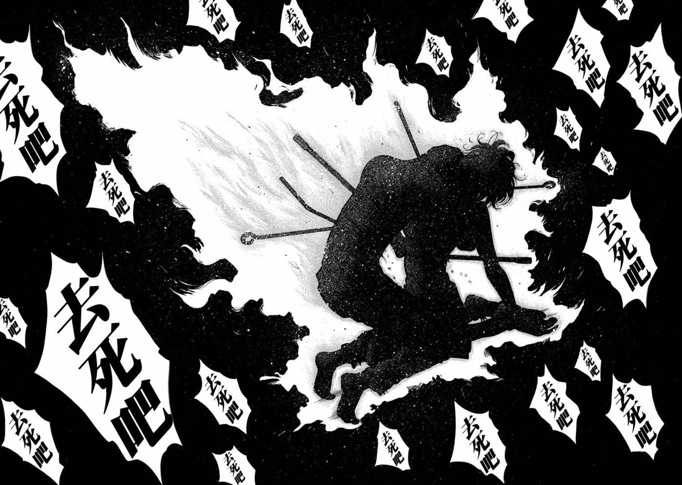 《如件》漫画最新章节第55话免费下拉式在线观看章节第【14】张图片